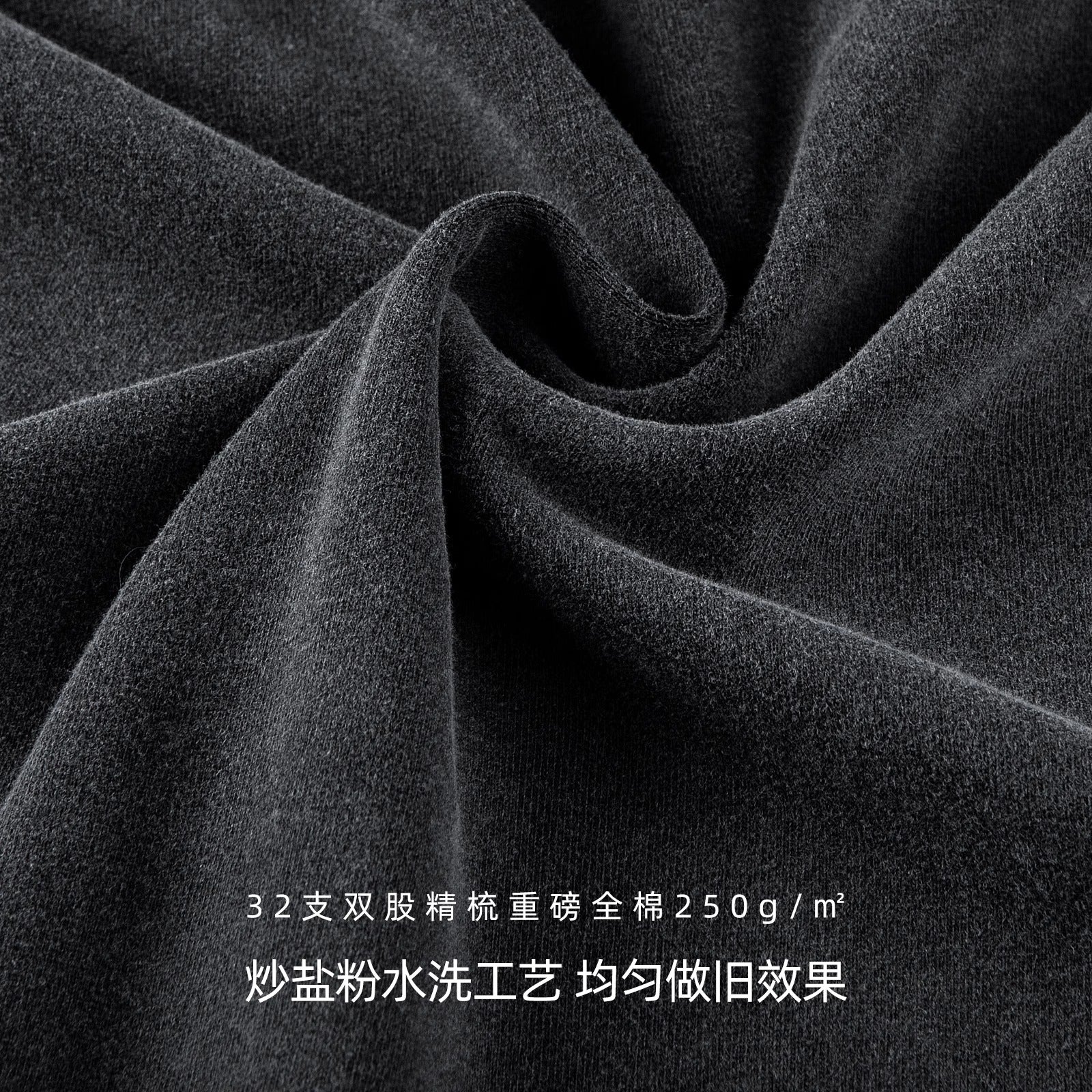 Fried Wash Tee Fried Wash Tee