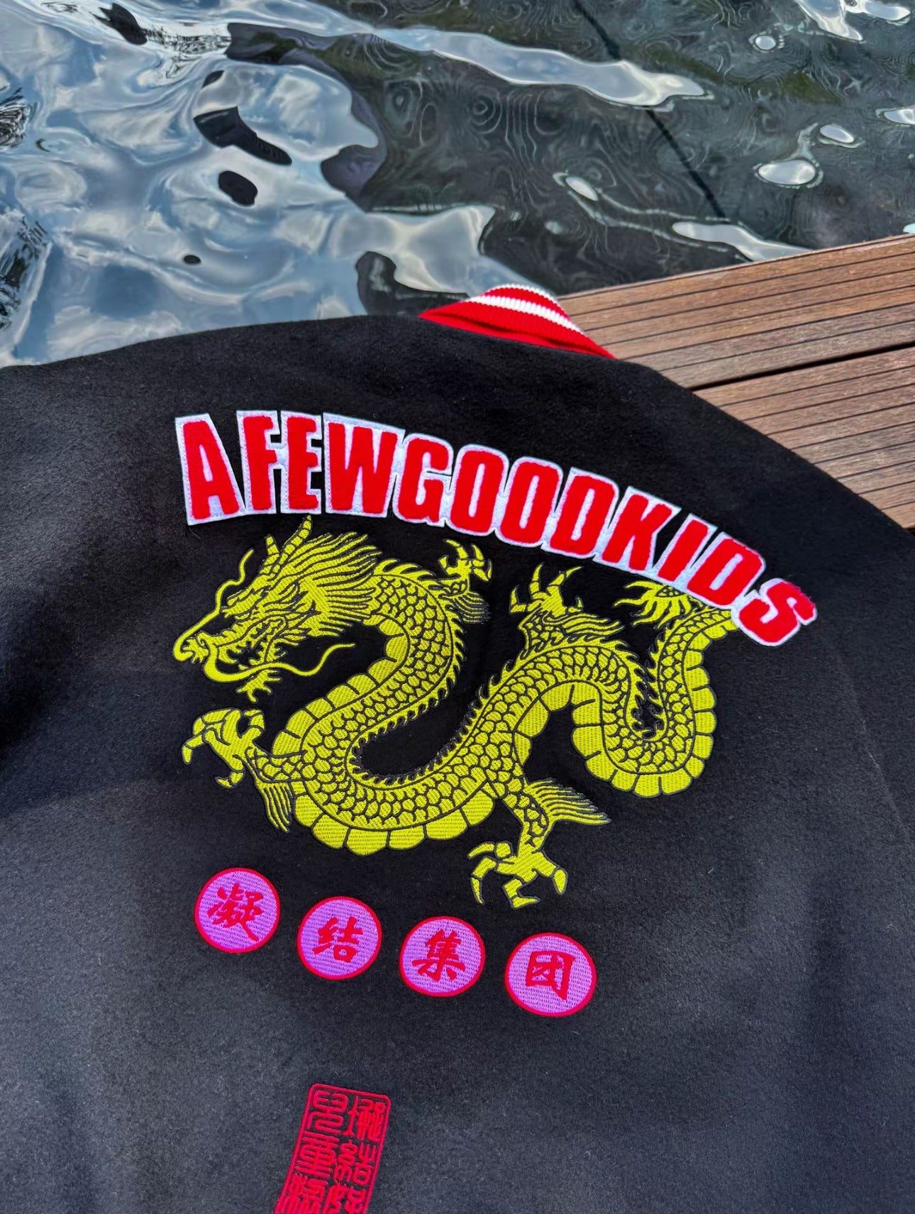 AFGK x CLOT "Dragon logo varsity jacket" AFGK x CLOT "Dragon logo varsity jacket"
