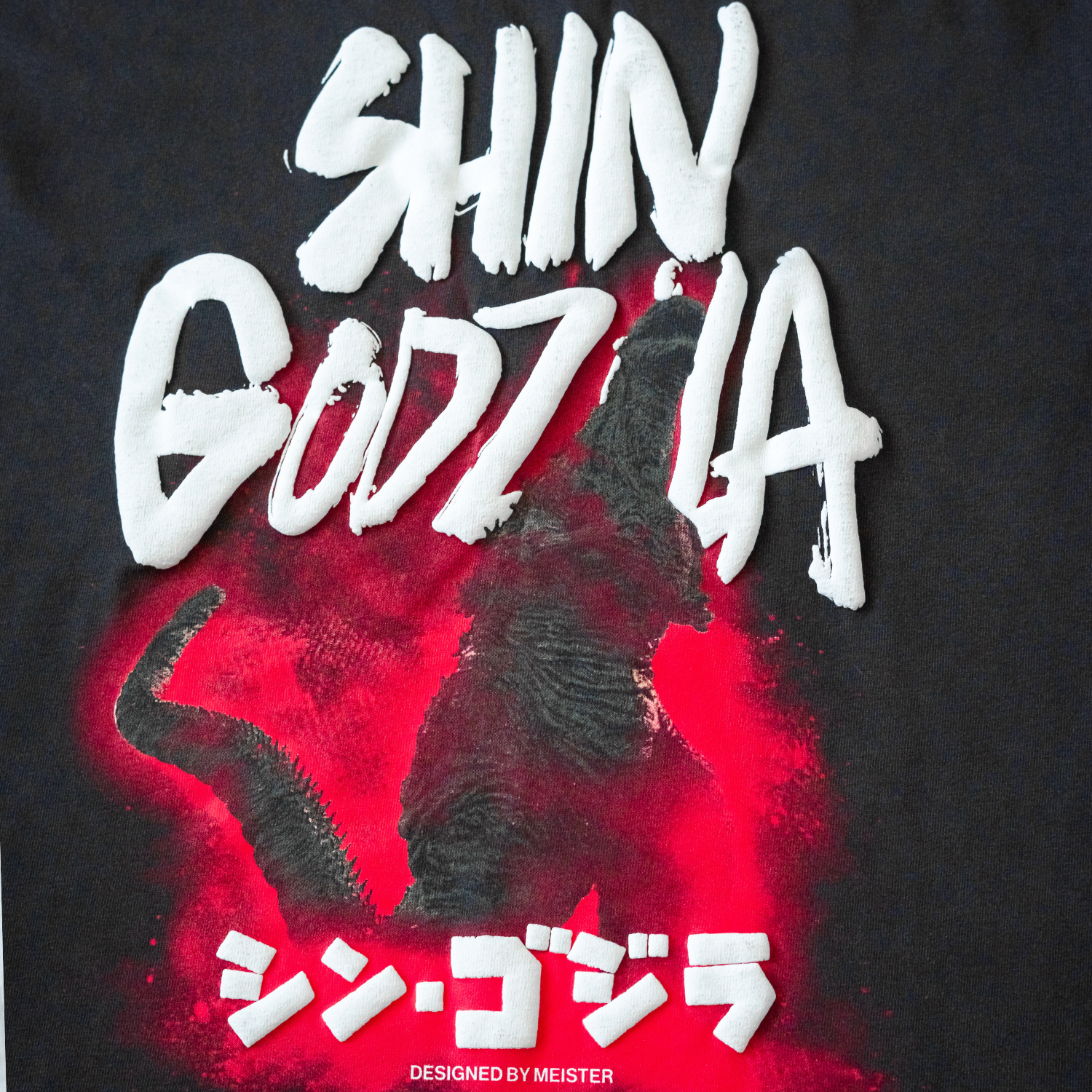 Shin Godzilla T-Shirt Shin Godzilla T-Shirt