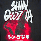 Shin Godzilla T-Shirt Shin Godzilla T-Shirt