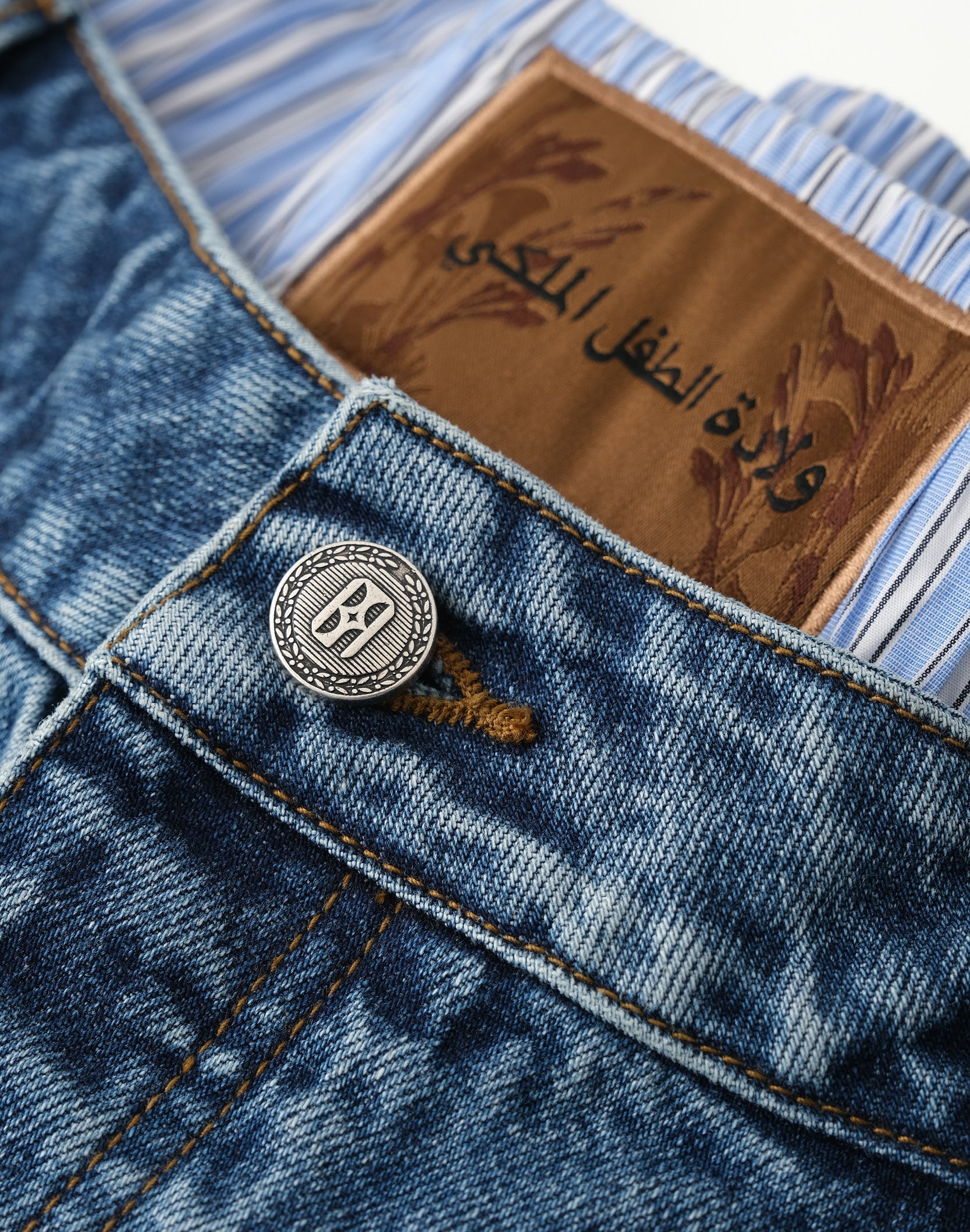 Fluid Dual Waist Baggy Denim