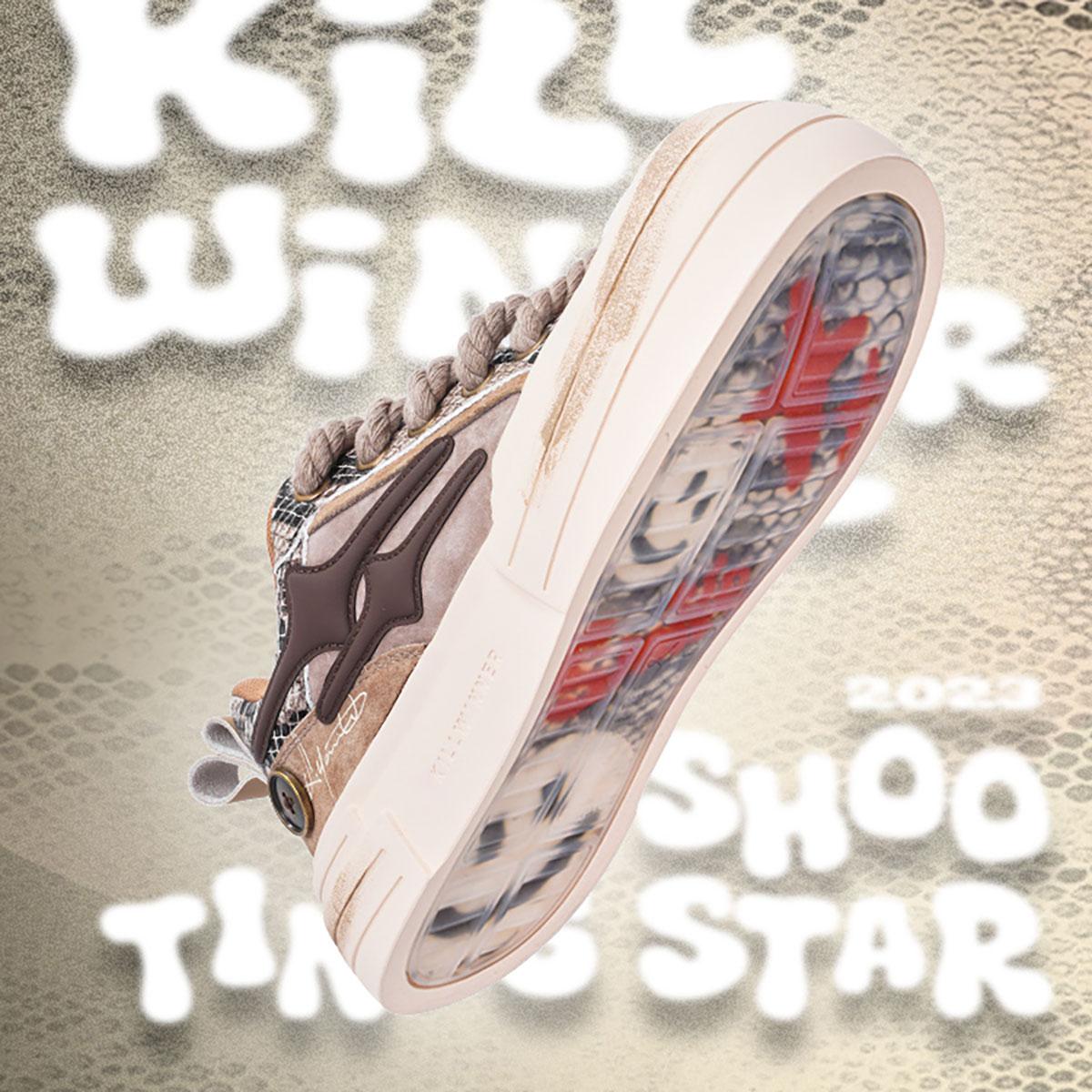 Smile Life Sneaker